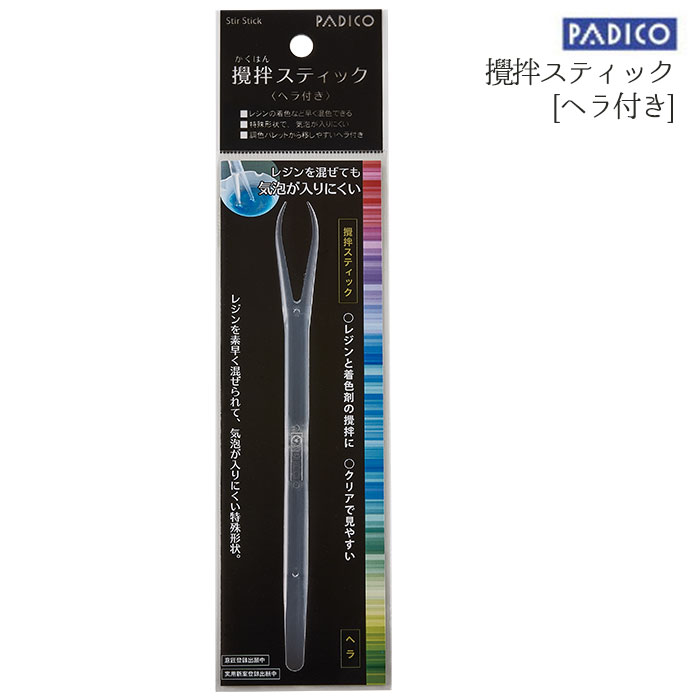 PADICO　攪拌スティック　403385　(メール便可)