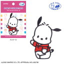 サンリオキャラクターズ「ポチャッコ」ワッペン シール・アイロン両用タイプ SCW550-SCW55 (取り寄せ品) (メール便可)