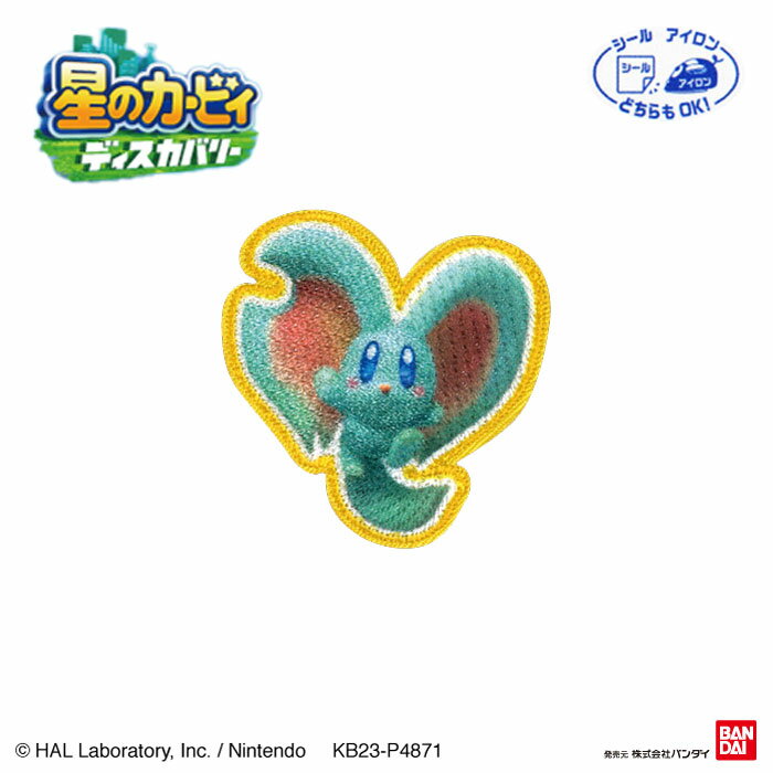 星のカービィ ディスカバリー ワッペン 「エフィリン」 シール・アイロン両用タイプ　BAN450-BAN98　(..