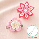 手芸キット ツマミッコで作るつまみ細工 お花のブローチキット(ピンク) 七五三、卒業式にも LH-380 (取り寄せ品) (メール便可)