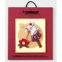 豆色紙掛け MS-1300 (取り寄せ品) (メール便可)
