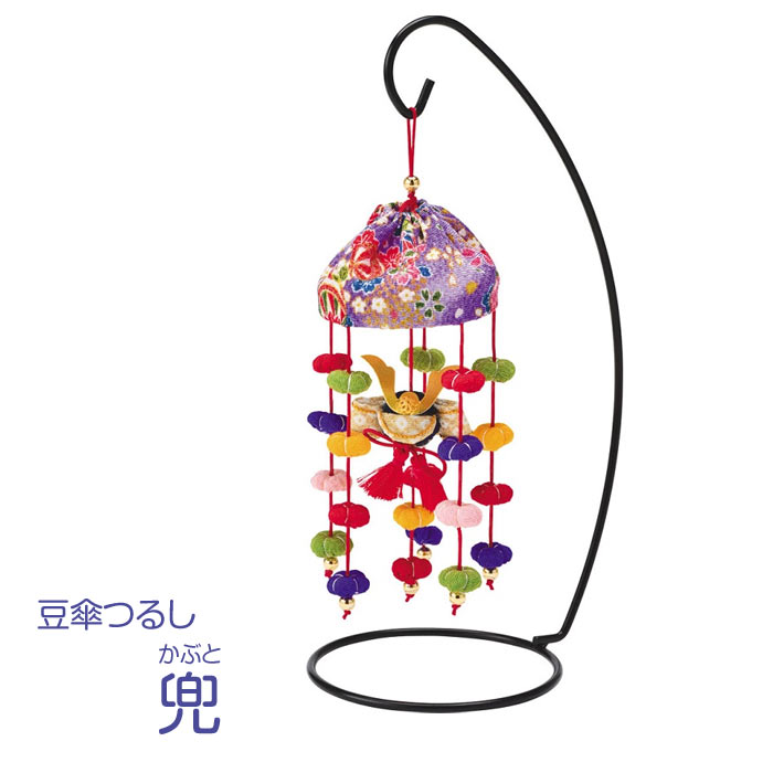 パナミ 手芸キット 豆傘つるし 兜 LH-143 (取り寄せ品) (メール便不可)