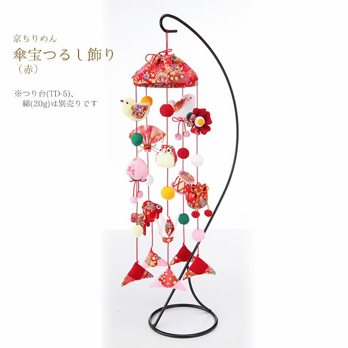 ݥå  Ĥ뤷() Ĺ40cm  ҤʤޤĤꡡLH-130()(᡼ز)