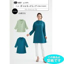 ●◇初心者向け ニット ボトルネックトップ(伸び縮みする布地専用) 6521 (メール便可)