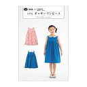 ●◇こども 女子 ギャザーワンピース 型紙 パターン 5588 (メール便可)