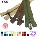 ★YKK 玉付きファスナー アンティーク 25cm 「同色10本入り」 MGBK-33_25CMX10 (メール便可)