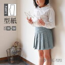 型紙 パターン 子供服 プリーツスカパン キッズ 女の子 おしゃれ かわいい 130 140 150 サイズ