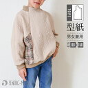 型紙 パターン 子供服 デザインプルオーバー キッズ レディース かわいい おしゃれ おそろい