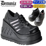 ǥ˥ 쥹ˡ  12cm ҡ Ķ  ѥ å  Ĥ Ĥ V С ̻   ǥ 塼  DEMONIA  STOMP-08 STO08/B/PU ¨Ǽ