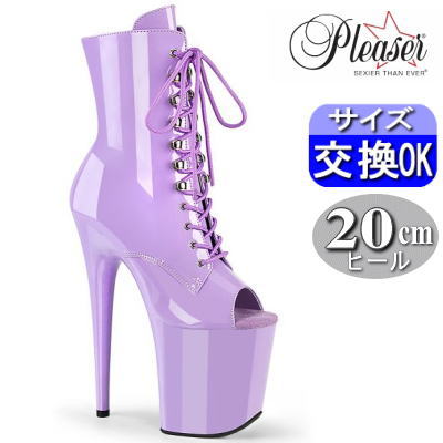 オリジナル特典付 プリーザー ポールダンス用ヒール フラミンゴ 厚底ブーツ ラベンダー 20cm 20センチ ヒール オープントゥ 編み上げ 編み上げ レースアップ ピンヒール レディース 靴 衣装 衣裳 プリーザーヒール Pleaser 公式 FLAMINGO-1021 FLAM1021/LV/M