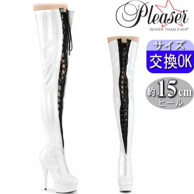 オリジナル特典付プリーザー 厚底 ロングブーツ ニーハイブーツ サイハイブーツ 約15cmヒール 白 フロントレースアップ 前 編み上げ ピンヒール コスプレ ボンテージ 女王様 ポールダンス レディース シューズ 靴 Pleaser 公式 正規店 DELIGHT-3027 DEL3027/W-B/W