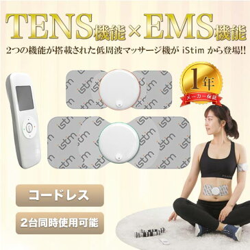 【送料無料】 ems 腹筋ベルト 充電式 腹筋 足 ems パッド 腰 マッサージ 複合 低周波 ems 筋トレ グッズ マシン 下半身 上半身 ダイエット トレーニング 高齢 者 足 の 運動 器具 筋 トレ グッズ 女性 健康器具 血行 を 良く する グッズ 肩こり マッサージ器