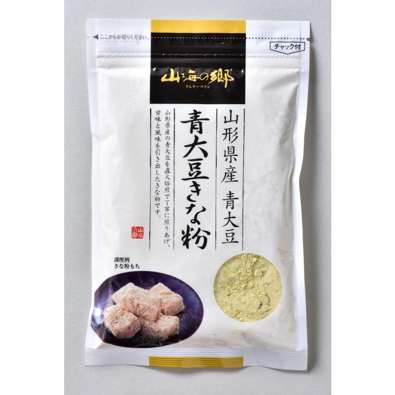 【リニューアルオープンセール】【わけあり】幸田商店 山形県産青大豆きな粉 70g×10袋