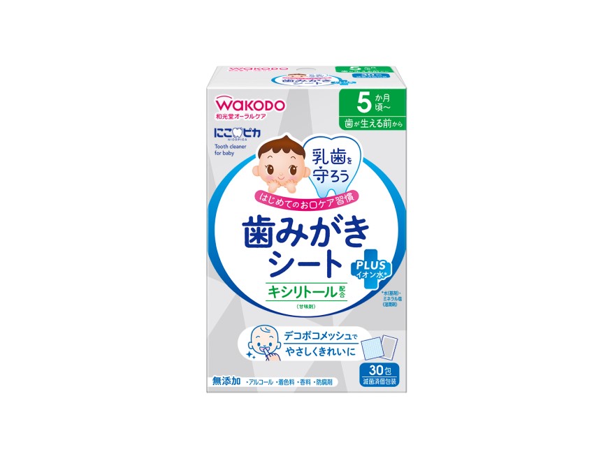 【リニューアルオープンセール】【訳あり】【歯みがきシート 】にこピカ 歯みがきシート 30包入 アルコール・香料・着色料・防腐劑無添加 乳歯を守ろう