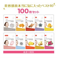  ダーマル シートマスク 100枚 送料無料 韓国パック DERMAL ダーマル フェイスマスク 美白 透明肌 保湿 スキンケア マスクパック おすすめ 人気 マスクシート 白い肌 ホワイトニング フェイスパック シートパック 美肌 セット売り お得