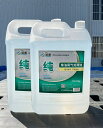 【送料無料】アドブルー AdBlue 20kg 20Lディーゼル車 尿素水 販売 尿素SCRシステム専用尿素水溶液 10kg 10L 2本セット ディーゼル トラック 排気 中和剤 クリーン