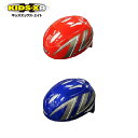 【送料無料】 KIDS-X8 ヘルメット 子供用 自転車 幼児 キッズ 子供 安全 年長 小学生 低学年 キックボード ランニングバイク スケボー ローラースケート 災害 避難 自転車用品 外遊び おもちゃ 53〜54cm 安定性 赤/レッド/青/ブルー