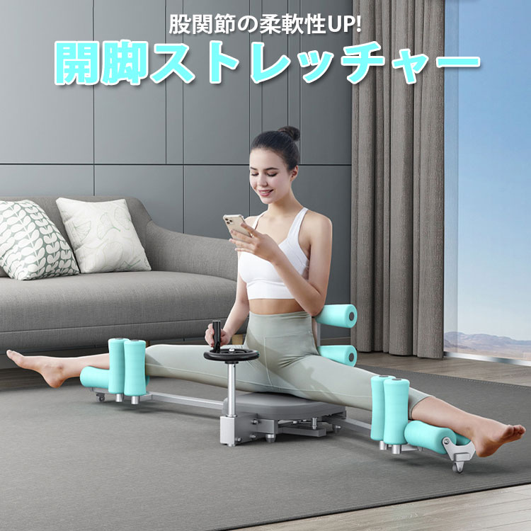 安いレッグストレッチャーの通販商品を比較 | ショッピング情報のオークファン 安いレッグストレッチャーの通販商品を比較 | ショッピング情報のオークファン