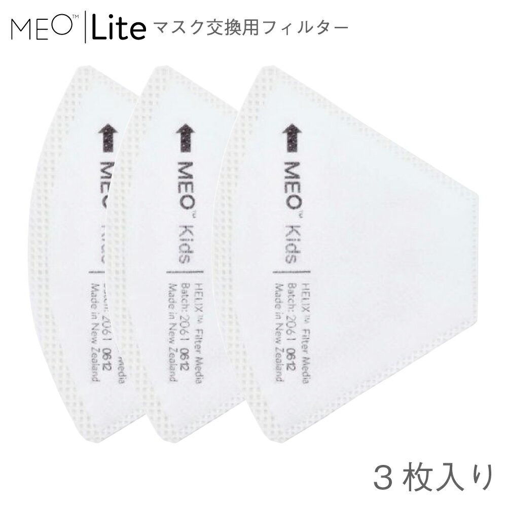 【送料無料】 マスク 在庫あり 送料無料 花粉症 マスク フィルター 花粉 ウイルス 洗える 大人 キッズ 風邪 繰り返し 使える マスク フィルター ウイルス対策 mask pm2.5 口罩 洗えるマスク 布マスク おすすめ シルクマスク 花粉マスク 花粉対策 花粉 MEO