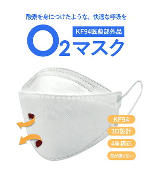 【送料無料】 不織布 使い捨てマスク 立体マスク 韓国 使い捨て 大きめ 立体型 不織布マスク 柔らか立体マスク 超立体マスク kf94 マスク 立体 3dマスク 使い捨て 超立体 おしゃれ 大人 個別包装 個包装 不織布マスク大きめサイズ 18cm 高機能マスク 高機能 フィルターシート