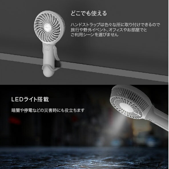 送料無料 小型 扇風機 ハンディ おしゃれ dc 静音 led ハンディファン コンセント コンパクト ストラップ 携帯 扇風機 かわいい usb コードレスファン 軽量 充電式 サーキュレーター ファン ミニファン USB扇風機 持ち運び便利 らくらく移動 4色