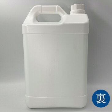【送料無料】 アルコール アルコール消毒液 手指 日本製 70%以上 5l 5本セット スタンド 75% エタノール 業務用 手指抗菌 除菌 スプレー マスク 手 ウイルス 除菌 スプレー 靴 衣類 消臭スプレー 消毒スプレー ペット 学校 病院 ホテル 介護 アルコール消毒 5l×5個