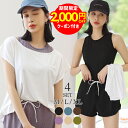 【28時間限定30%OFFクーポン】水着 レディース タンキニ ショートパンツ 半袖 ラッシュT 4点セット ラッシュガード 半袖 体型カバー ブラック カーキ ブラウン パープル ブルー くすみカラー スイムウェア