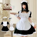 ハロウィン コスプレ 仮装 メイド服 メイド ハロウィンコスプレ 大人 女性 可愛い セクシー レディース かわいい 衣装 黒 白 コスチューム ハロウィン仮装 こすぷれ コスプレ衣装 コスプレ仮装 コスプレハロウィン コスチュームハロウィン ゴスロリ キュート ロリータ M-2L(3)
