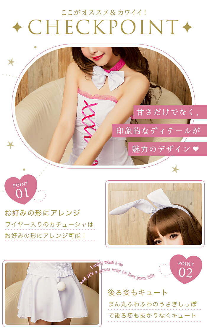 バニーガール コスプレ バニー ハロウィン 衣装 うさぎ 仮装 可愛い コスチューム アニマル m L うさ耳 ハロウィン衣装 コスチューム こすぷれ コス おすすめ ハロウィンコスプレ 可愛い 男ウケ 大人 レディース かわいい sexyqueen-10084462 SEXYQUEEN(セクシークイーン) サンプル画像3