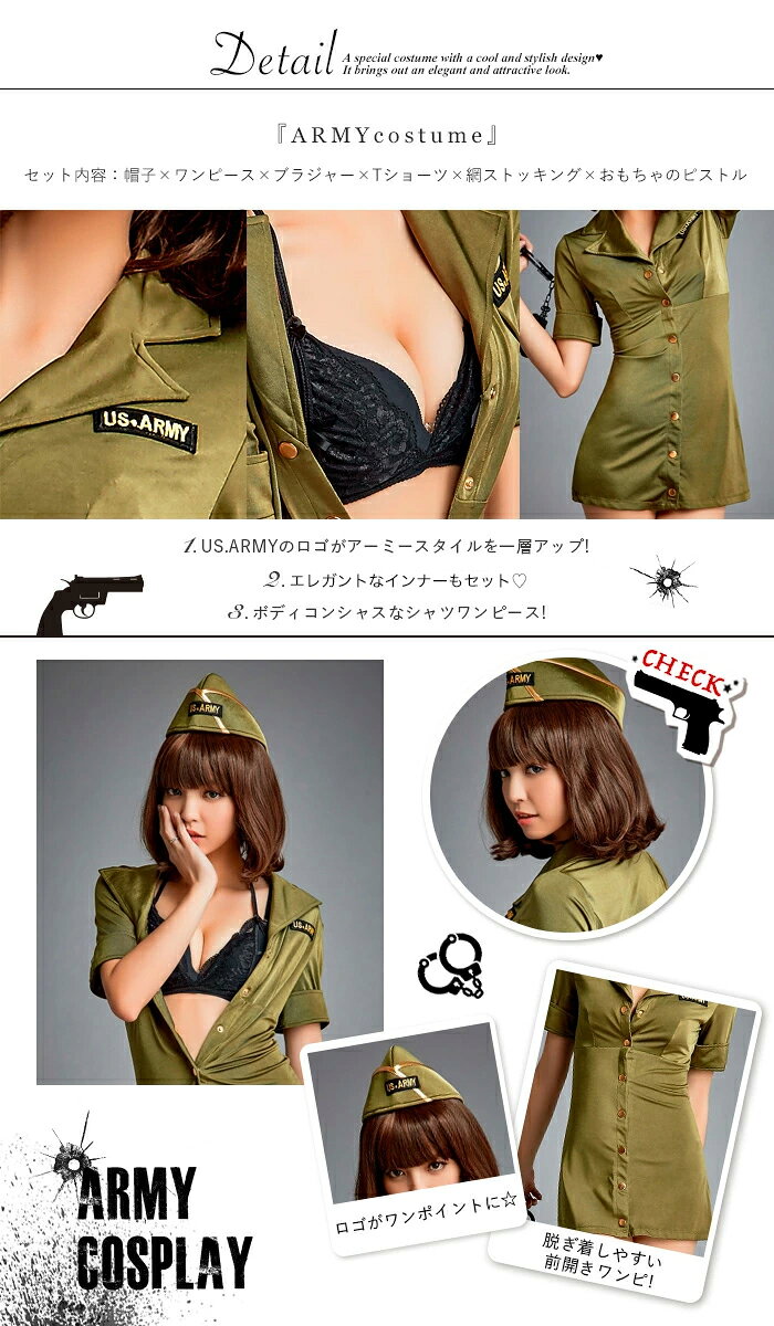 ＼全品ポイント5倍！楽天お買い物マラソン／ ハロウィン コスプレ アーミー ポリス 衣装 仮装 大人 女性 コスプレ衣装 制服 ミニスカポリス 警官 警察 コスチューム ミニスカート 大人 costume 女性 婦人警官 ハロウィン仮装 かっこいい sexyqueen-10093392 SEXYQUEEN(セクシークイーン) サンプル画像3