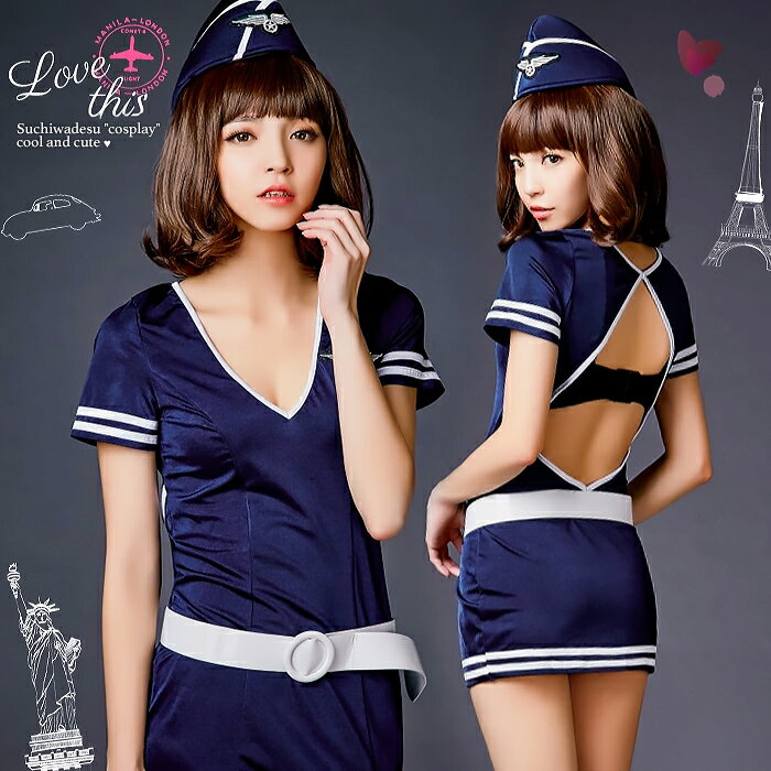 Stewardess - 【訳ありの為返品交換不可】ca コスプレ 衣装 制服 スチュワーデス コスプレ衣装 仮装 ハロウィン コスチューム CA キャビンアテンダント ミニスカ 大人 通販 カットアウトワンピース 帽子付き caワンピース caコスプレ 客室乗務員 ハロウィン仮装 ハロウィン衣装