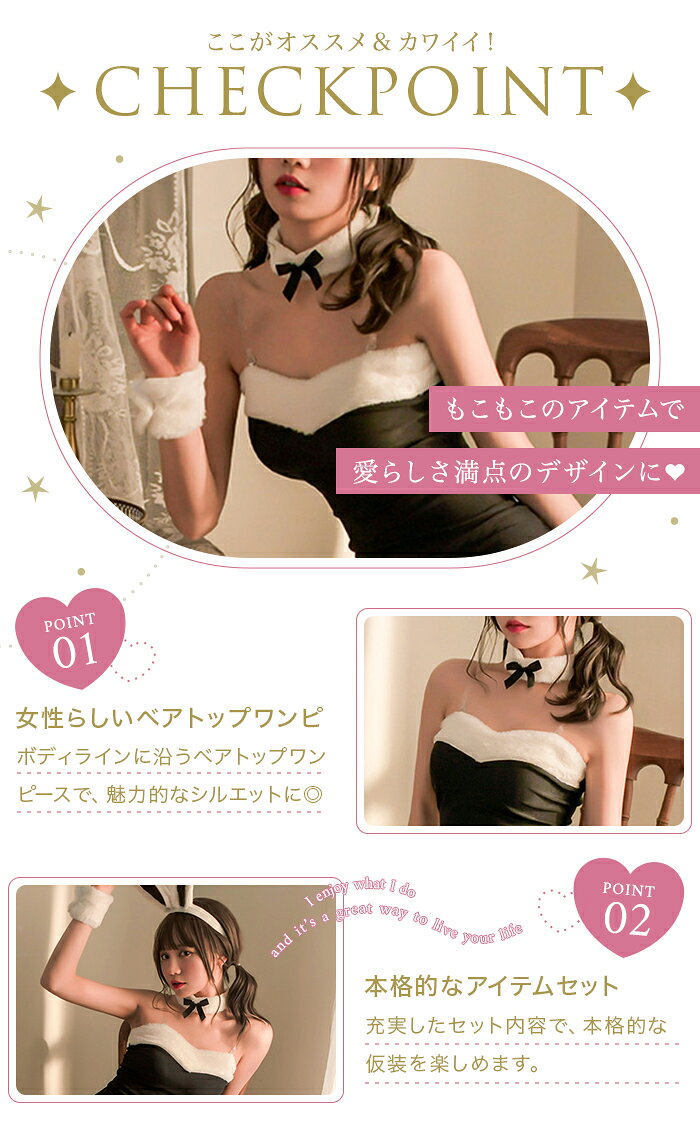 ＼全品ポイント5倍！楽天お買い物マラソン／ ハロウィン コスプレ バニーガール コスプレ衣装 バニー コスチューム 仮装 うさ耳 ベアワンピ ブラック ピンク うさみみ ボディコン レディース 大人 女性 可愛い sexyqueen-10108497 SEXYQUEEN(セクシークイーン) サンプル画像3