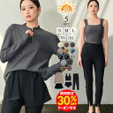 【緊急配布!30%OFFクーポン UVカット率99.9以上】水着 レディース 体型カバー ラッシュガード 長袖 セット タンキニ ショートパンツ レギンス 5点セット 水陸両用 フードなし 大きいサイズ 紫外線カット率99.9%以上 UPF50+ UVカット ビキニ【一部予約販売】