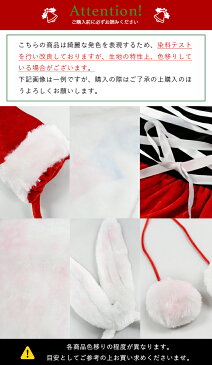 【返品交換不可】ネコ耳 サンタ コスプレ 猫 サンタ コスプレ 衣装 クリスマス コスチューム 猫耳 可愛い パーティー サンタコス サンタコスプレ コス ねこ耳 赤 緑 黒 サンタクロース衣装 クリスマスコスチューム 宅配便