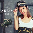 迷彩 ワーク キャップ ミリタリーキャップ 帽子 ワークキャップ メンズ レディース 迷彩 黒 カーキ ベージュ アメカジ スポーツ ストリート系 ヒップホップ...