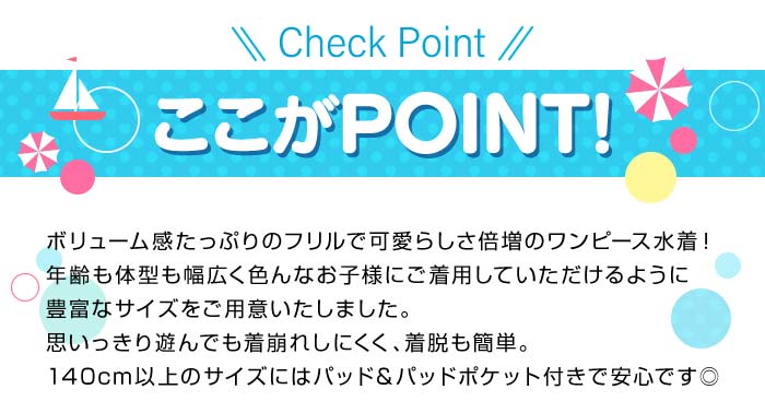 水着 女の子 キッズ ワンピース 110 120 130 140 150 cm フリル ワンショルダー 可愛い 通販 ジュニア 子供 スイムウェア カーキ ホワイト ネイビー ブラック 通販