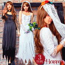 ハロウィン コスプレ 花嫁 ゾンビ コスチューム 仮装 衣装 ホラー 大人用 ゴースト bride レディース ゾンビ花嫁 Halloween 花嫁ゾンビ コスチューム コスプレ 花嫁 セクシー ハロウィン仮装 通販【返品交換不可】