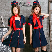 ハロウィン コスプレ 制服 コスチューム 仮装 キャビンアテンダント 衣装 セクシー 可愛い レディース 大人 女性 スチュワーデス CA ミニスカ 客室乗務員 フライトアテンダント ハロウィン仮装 おしゃれ ゴスロリ キュート cosplay costume こすぷれ