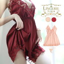 ZNV[ WF[ xr[h[ tobN Zbg ZNV[ sN bh  [X L~\[ V[X[xr[h[ [Xxr[h[ fB[X l  SEXYWF[ sexy lingerie baby doll