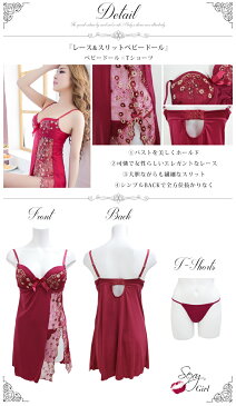 ベビードール babydoll セクシー ランジェリー 赤