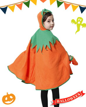ハロウィン 衣装 かぼちゃ 子供 おばけ 95 100 110 120 130 キッズ 女の子 男の子 ハロウィン コスプレ コスチューム衣装