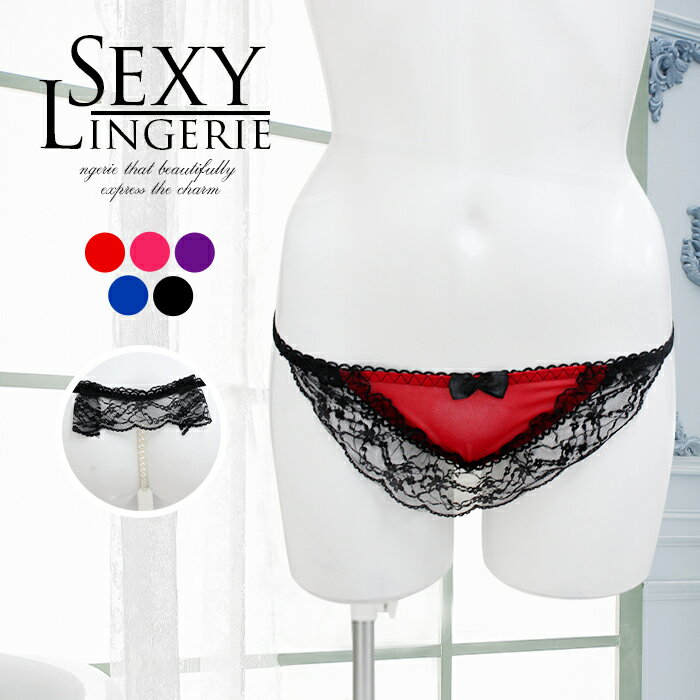 パール付き ショーツ