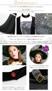 ハロウィン コスプレ 魔女 レディース ウィッチ 衣装 セット コスチューム ハロウィン衣装 魔法使い ロング ワンピース かわいい 帽子 大人 女性 仮装 キャラクター 学園祭 文化祭 ハロウイン ハロウィーン