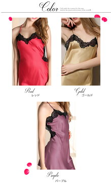 ベビードール ランジェリー レディース セクシー レース SEXYランジェリー ノースリーブ ネグリジェ baby doll セクシー下着 sexy lingerie 大人用 女性用 通販 m l xl レッド パープル ゴールド お洒落
