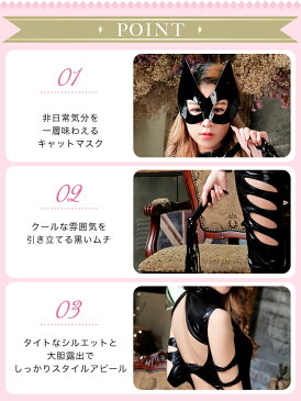 ハロウィン コスプレ 黒猫 セクシー ねこ 猫 仮装 ボディスーツ 仮装 コスチューム アイマスク付き アニマル 泥棒ネコ 怪盗 ドロボウ ネコ コスプレ衣装 仮装 女性 大人用 こすぷれ cosplay 通販