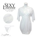 xr[h[ ZNV[ WF[  o[ s[X lOWF  [X white sexy lingerie [EFA fB[X ʔ