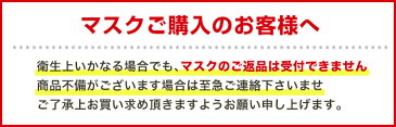 マスク 在庫あり こども用 3枚セット 柄は選べません 返品交換不可 布マスク かわいいマスク キッズマスク 綿100％ 子供用マスク 洗える 布 繰り返し使える ますく 送料無料 子供用マスク