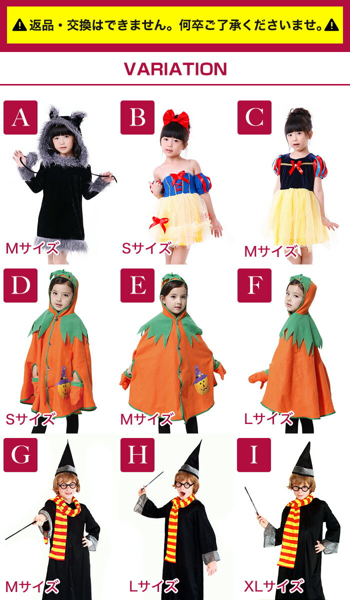 ハロウィン コスプレ 女の子 キッズ 衣装 仮装 プリンセス かわいい 子供 ハロウィン キッズ服 ミニドレス 子供 キッズ衣装 コスプレ コスチューム衣装 ファンタジー ベリーダンス 踊り子 ハロウィンアラビア 妖精 ブドウ 果物 ポリス 制服 かぼちゃ おばけ 返品交換不可