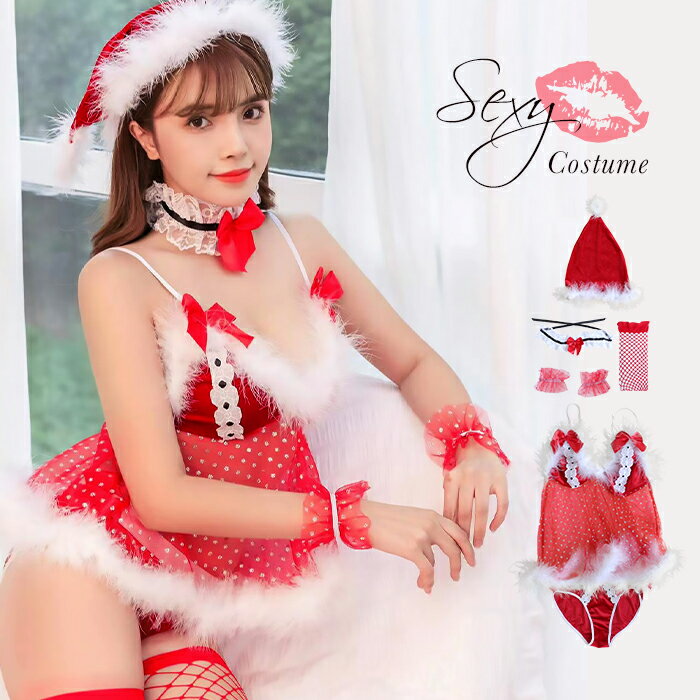 楽天SEXYQUEEN（セクシークイーン）サンタ コスプレ セクシー コスチューム ランジェリー クリスマス サンタコスプレ コスプレ衣装 sexy lingerie サンタ帽 ベビードール サンタコス ショーツ レッド 赤 ファー 大人 レディース 網ストッキング