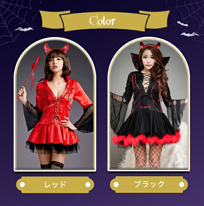 ハロウィン コスプレ 仮装 悪魔 デビル ハロウィンコスプレ 大人 女性 小悪魔 魔女 可愛い レディース かわいい 魔法使い 衣装 コスチューム ハロウィン仮装 こすぷれ コスプレ衣装 sexyqueen-10044059 SEXYQUEEN(セクシークイーン) サンプル画像3